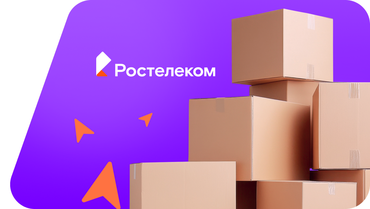 Переезд в новую квартирув&nbsp;деревня Лозунга (Томская область)